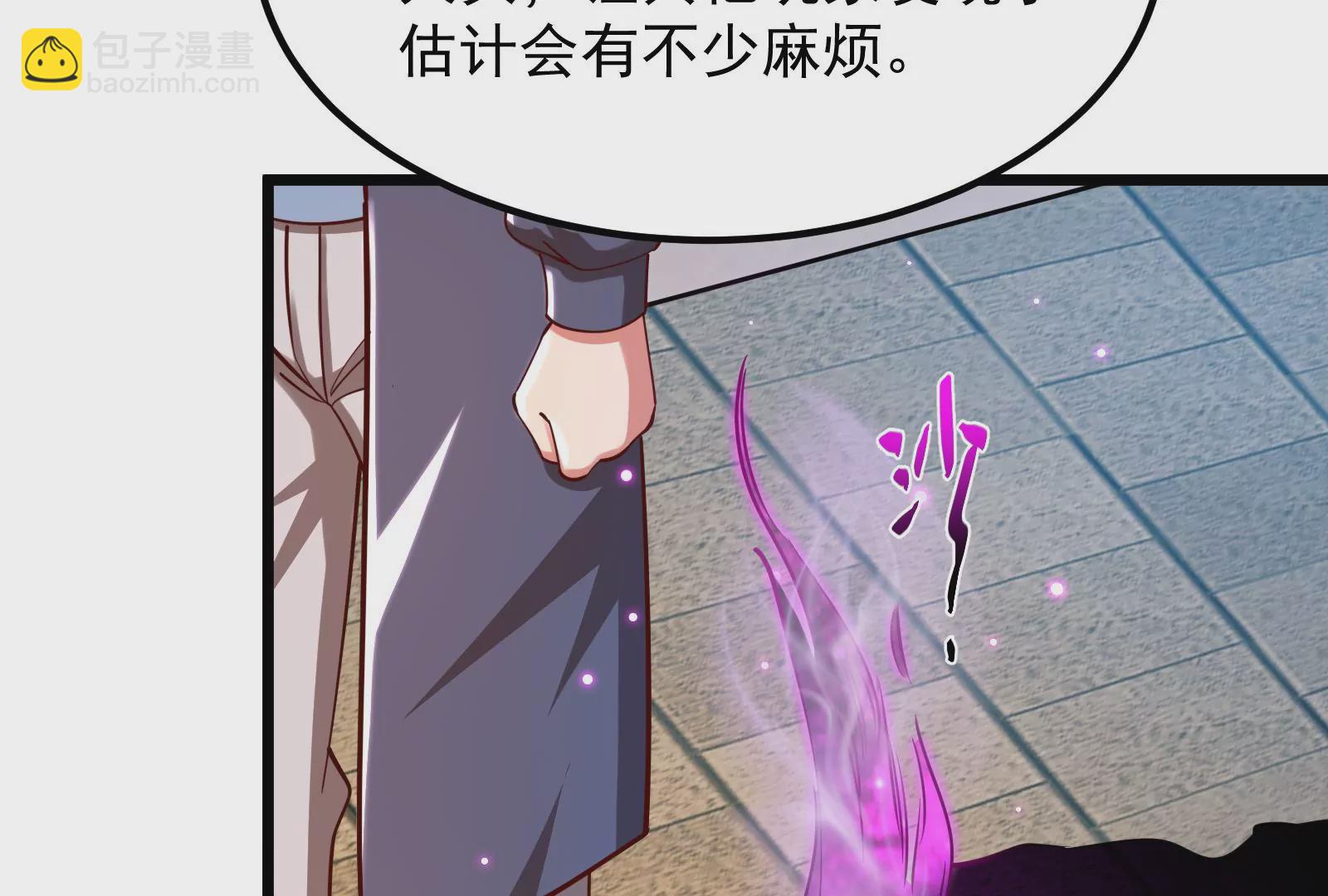 古神遊戲 - 第23話 寶箱！紫色稀有道具！(1/2) - 8